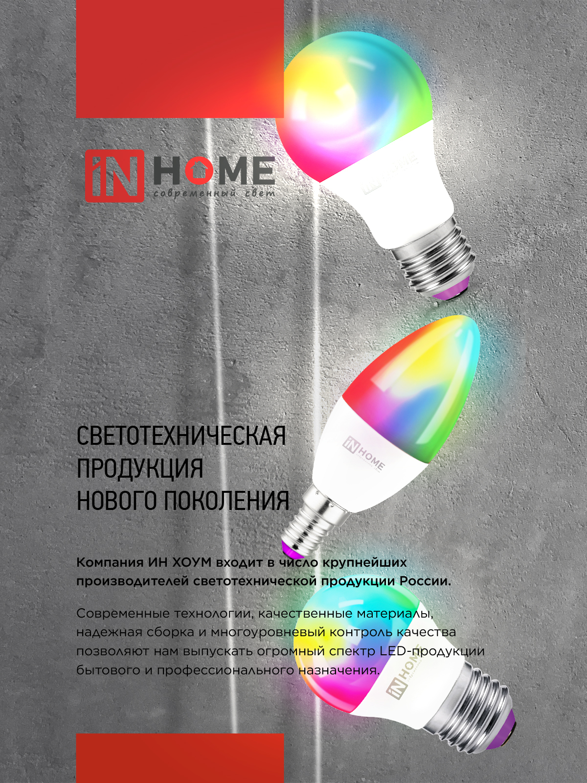 Лампа светодиодная LED-JCDR-RGBW-SMART 11Вт 230В Wi-Fi GU5.3 RGB-3000-6500К 990Лм IN HOME в Находке