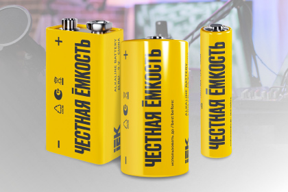 Батарейки щелочные IEK