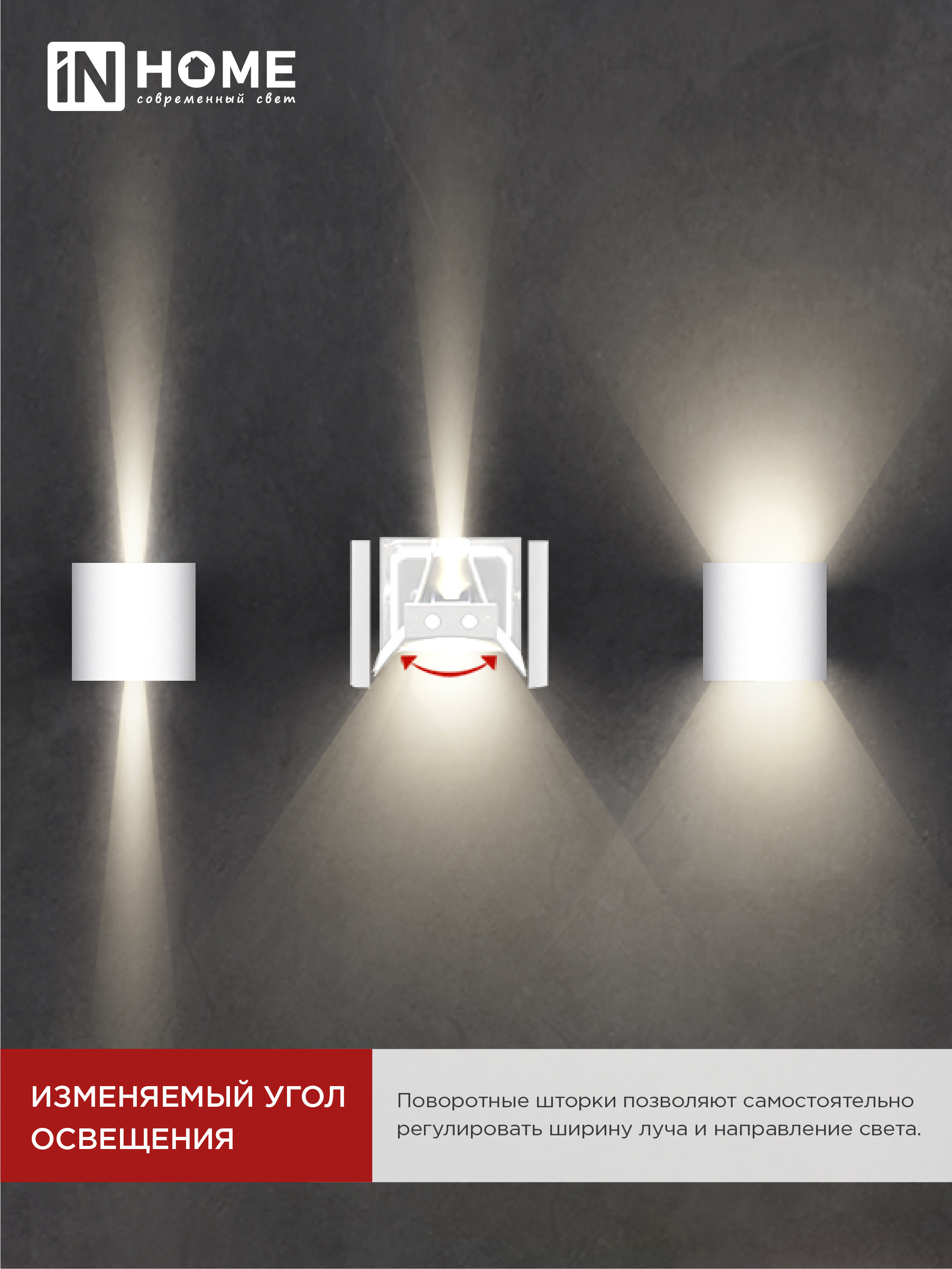 Светильник уличный светодиодный ДБУ DOT-S12W 12Вт 3000К IP54 квадратный белый IN HOME в Находке