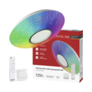 Светильники светодиодные COMFORT