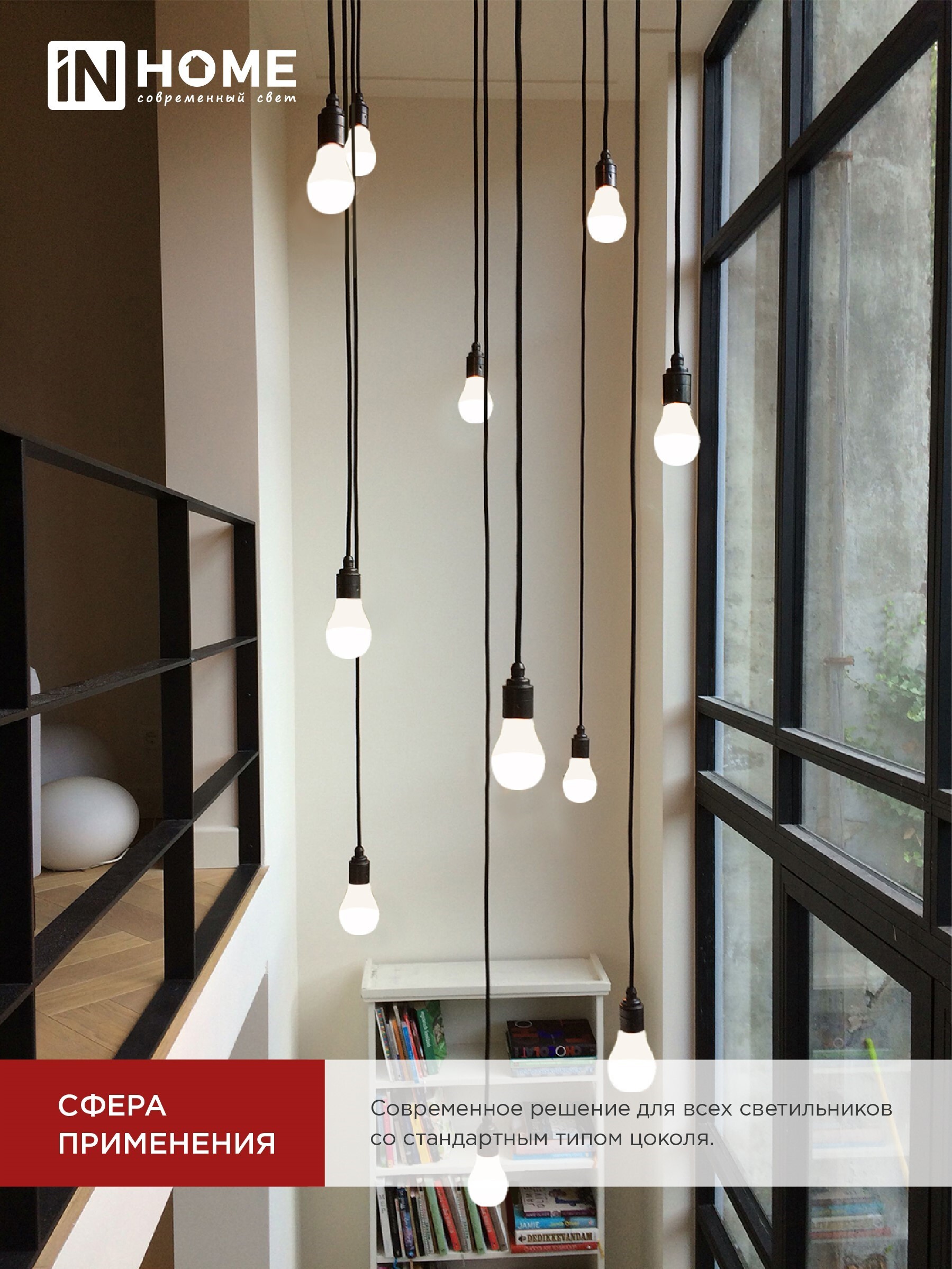 Лампа светодиодная LED-A60-VC 20Вт 230В Е27 3000К 1900Лм IN HOME в Находке