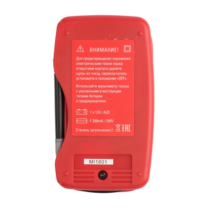 Мультиметр цифровой M300 EKF Expert в Находке