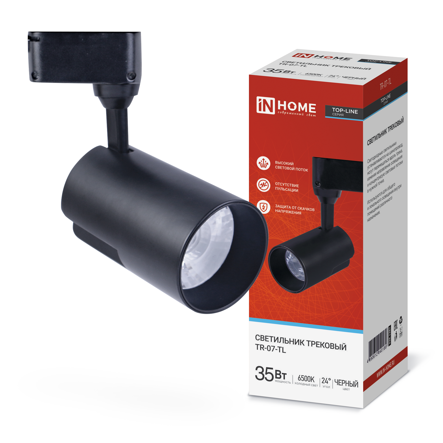 Светильник трековый светодиодный TR-07-TL 35Вт 6500К 3500Лм IP40 24 градуса черный серии TOP-LINE IN HOME в Находке