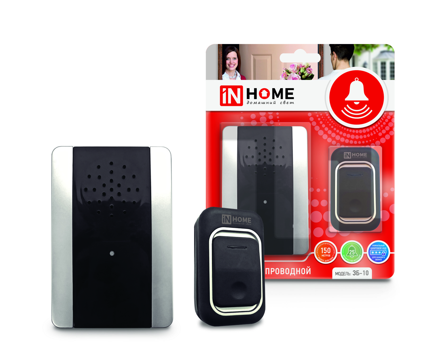 Звонок беспроводной ЗБ-10 38 мелодий с регулировкой звука, подсветкой, 150м цифровым кодированием с кнопкой IP44 СЕРЕБРЯНО-ЧЕРНЫЙ IN HOME в Находке