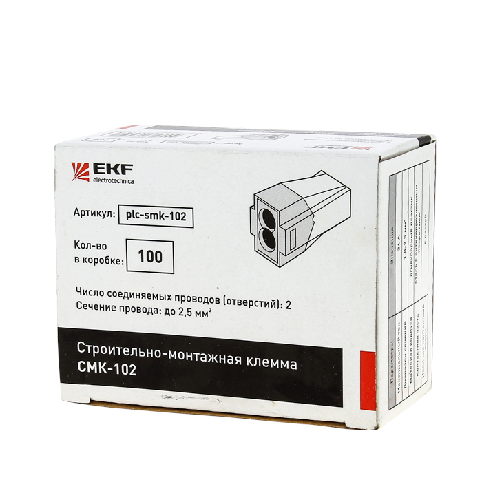 Строительно-монтажная клемма СМК 773-102 (773-322) 2х2,5 EKF в Находке