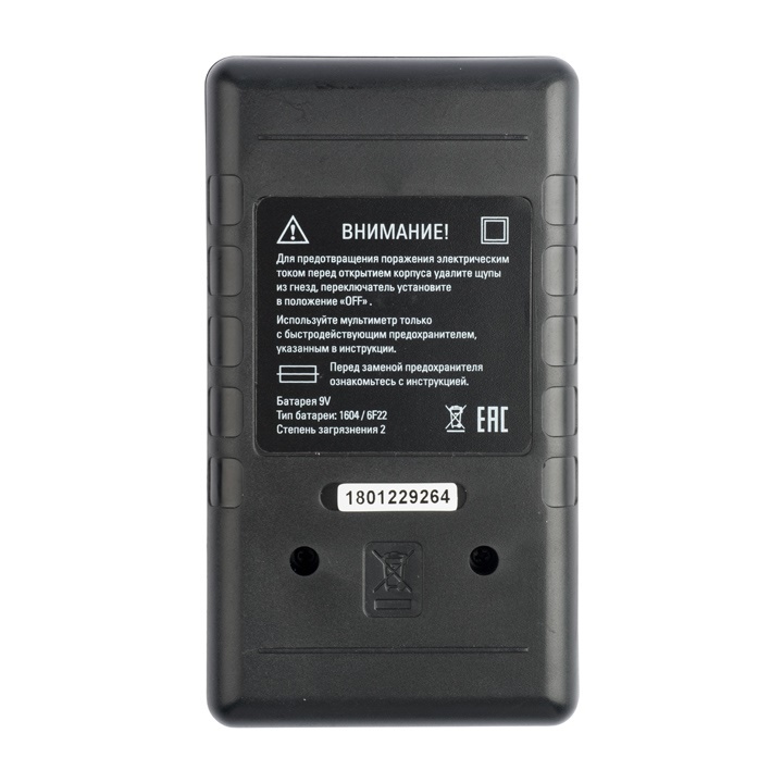 Мультиметр цифровой M838 EKF Master в Находке