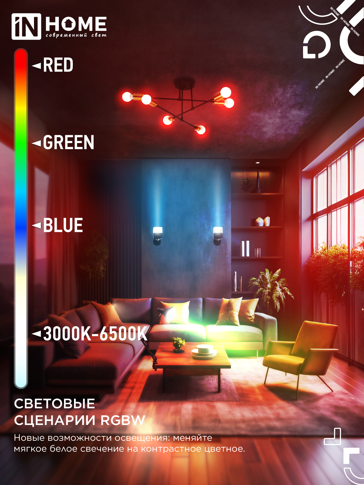 Лампа светодиодная LED-ШАР-RGBW-SMART 11Вт 230В Wi-Fi Е27 RGB-3000-6500К 990Лм IN HOME в Находке