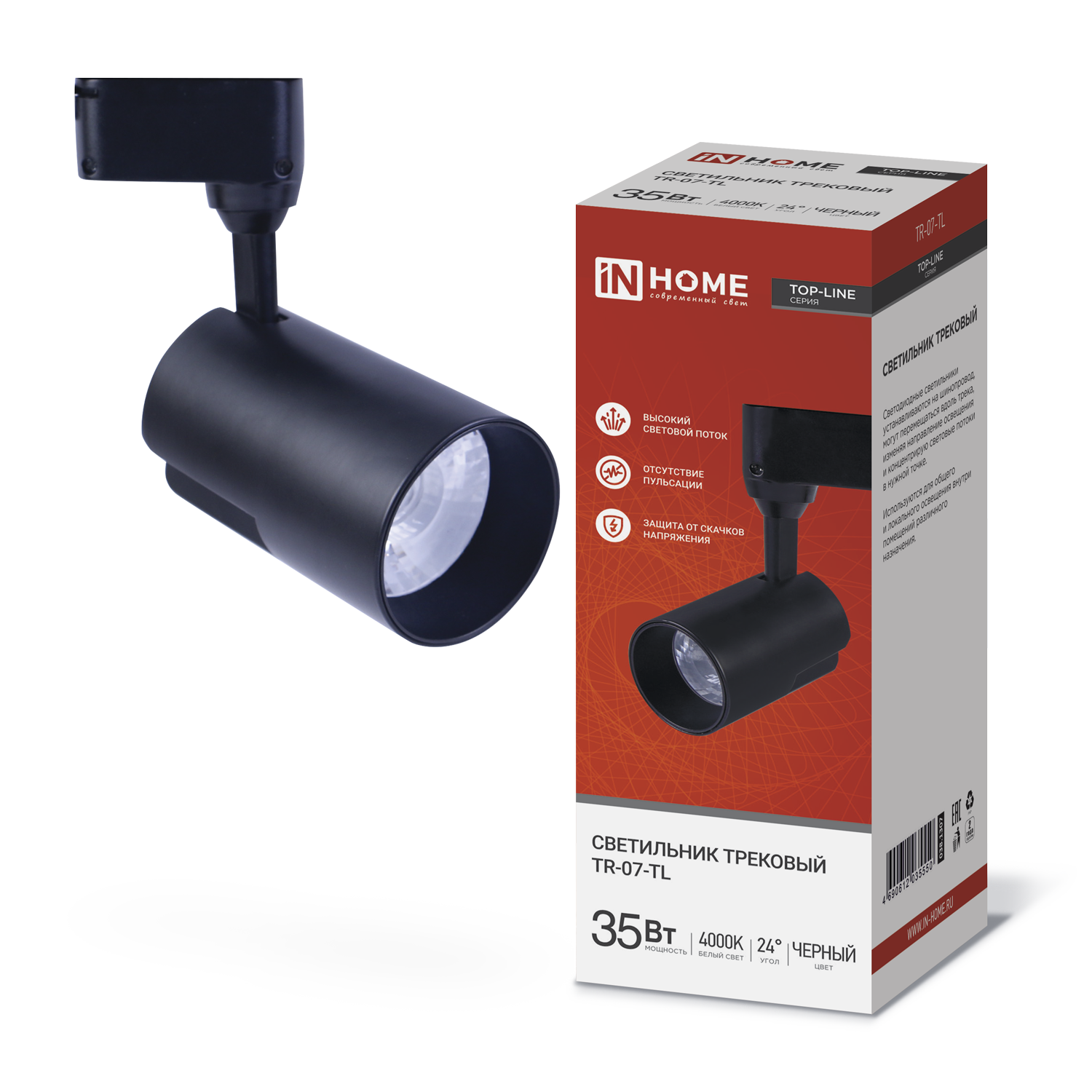 Светильник трековый светодиодный TR-07-TL 35Вт 4000К 3500Лм IP40 24 градуса черный серии TOP-LINE IN HOME в Находке