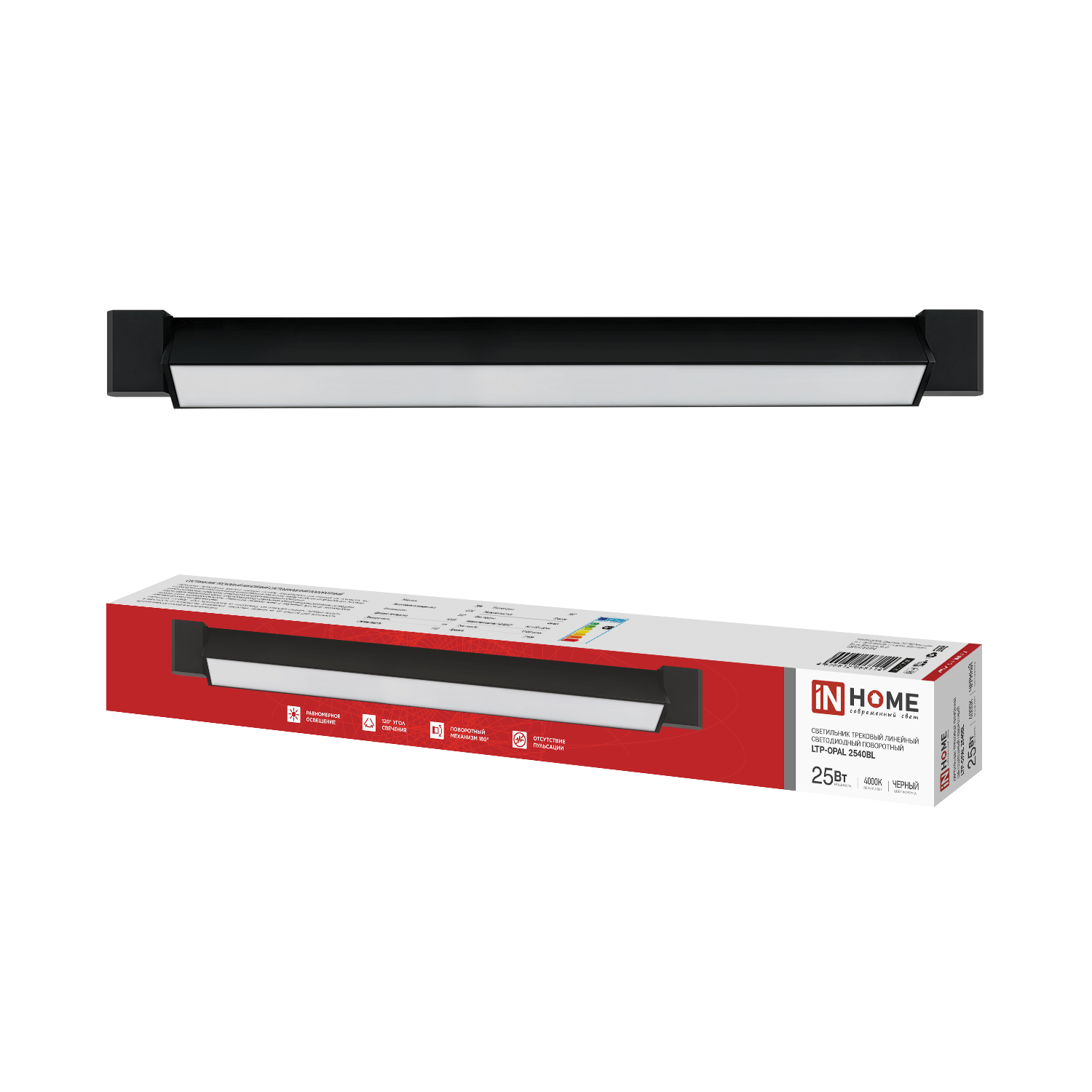 Светильник трековый линейный светодиодный поворотный LTP-OPAL 2540BL 25Вт 4000К 120гр 465мм черный IN HOME в Находке