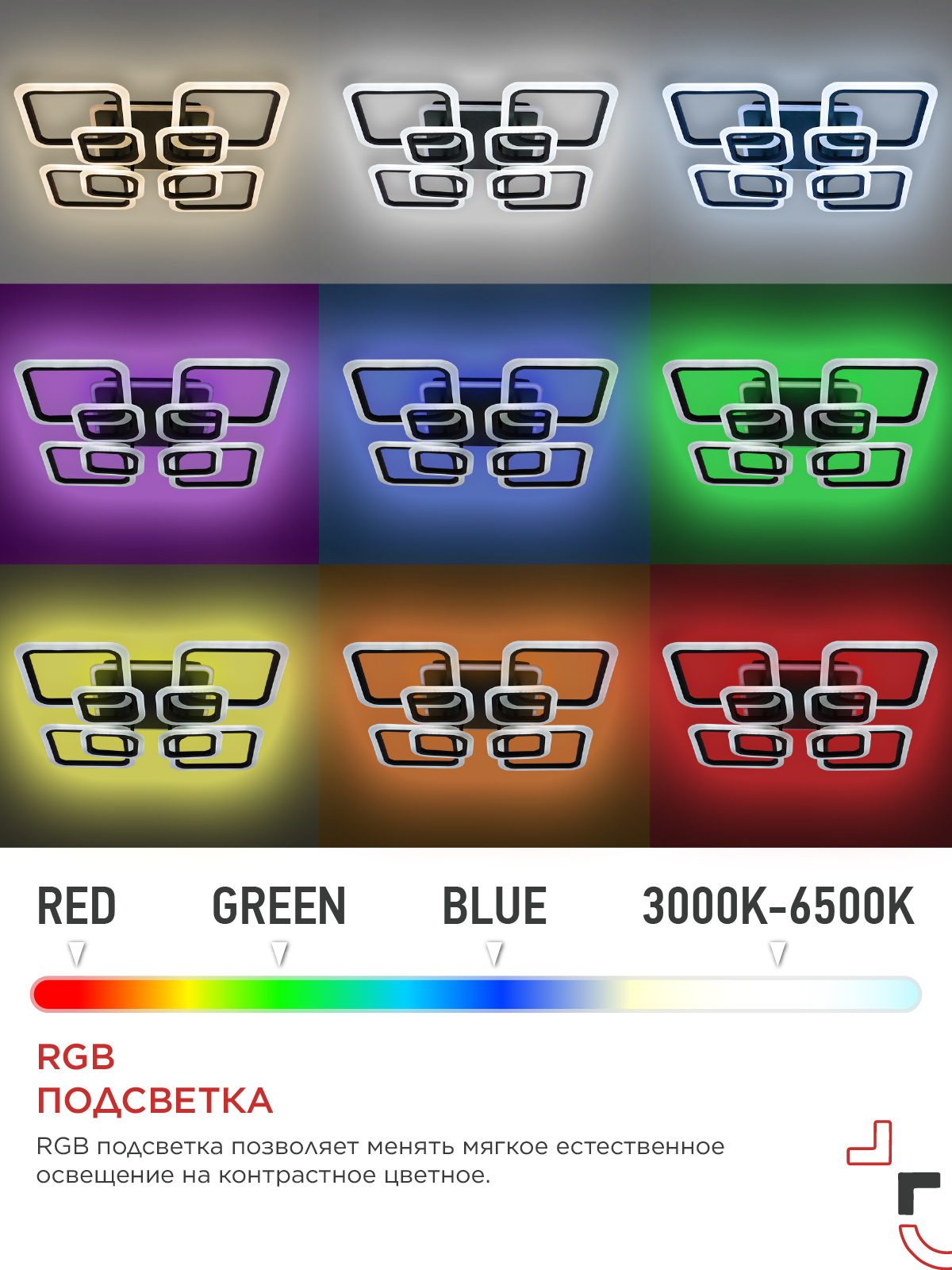 Светильник светодиодный ELEGANT ARIS-125RGB-SMART-BL 125Вт 230В 3000-6500K 8800Лм 585х585х115мм пульт ДУ черный IN HOME в Находке