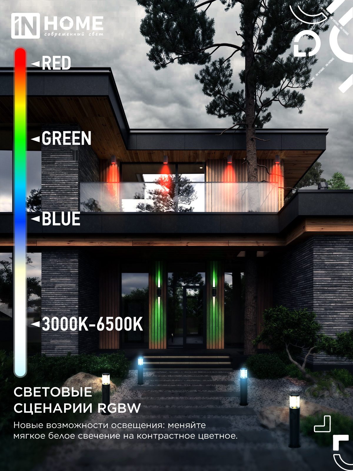 Лампа светодиодная LED-A60-RGBW-SMART 15Вт 230В Wi-Fi Е27 RGB-3000-6500К 1450Лм IN HOME в Находке