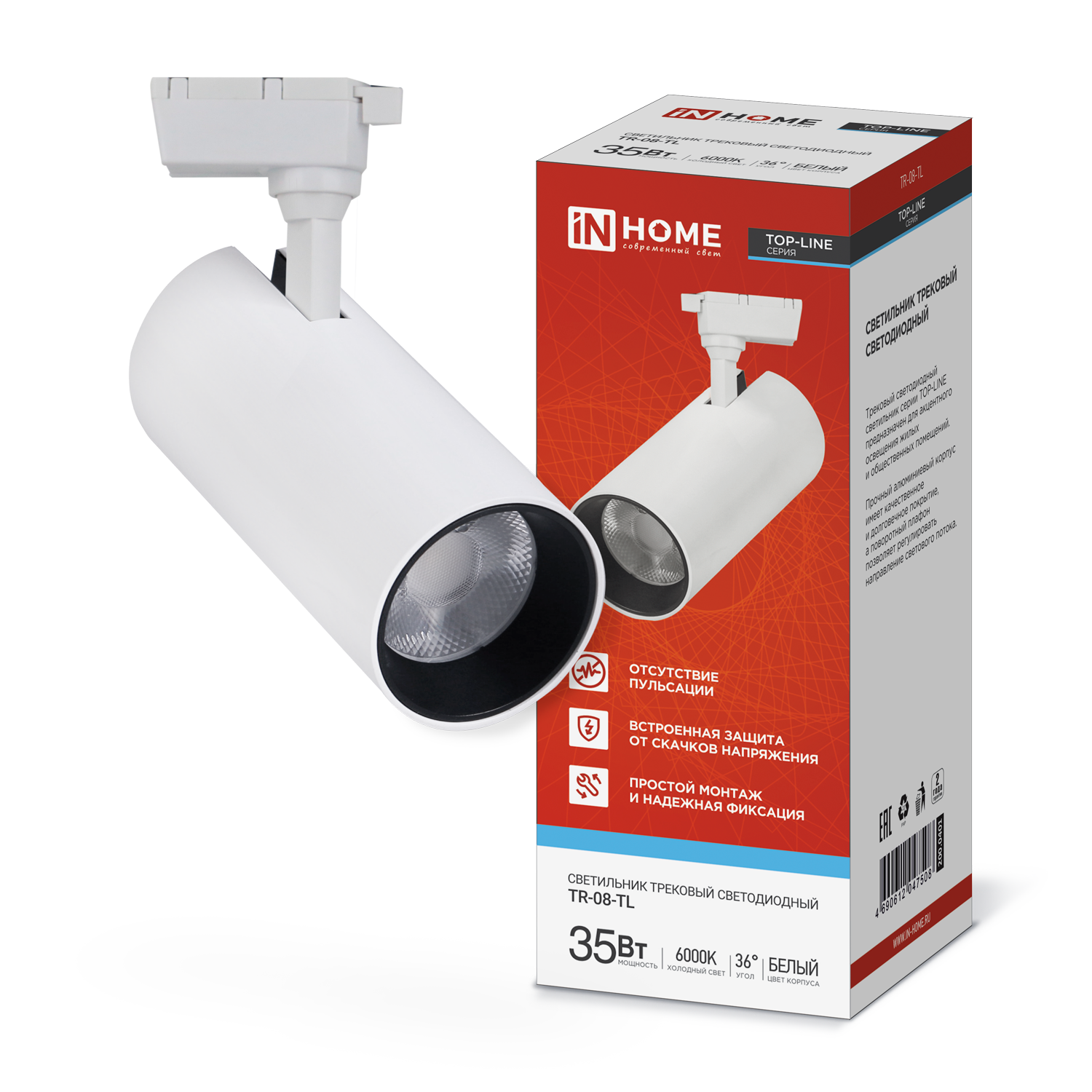 Светильник трековый светодиодный TR-08-TL 35Вт 6000К 3500Лм IP40 36 градусов белый серии TOP-LINE IN HOME в Находке