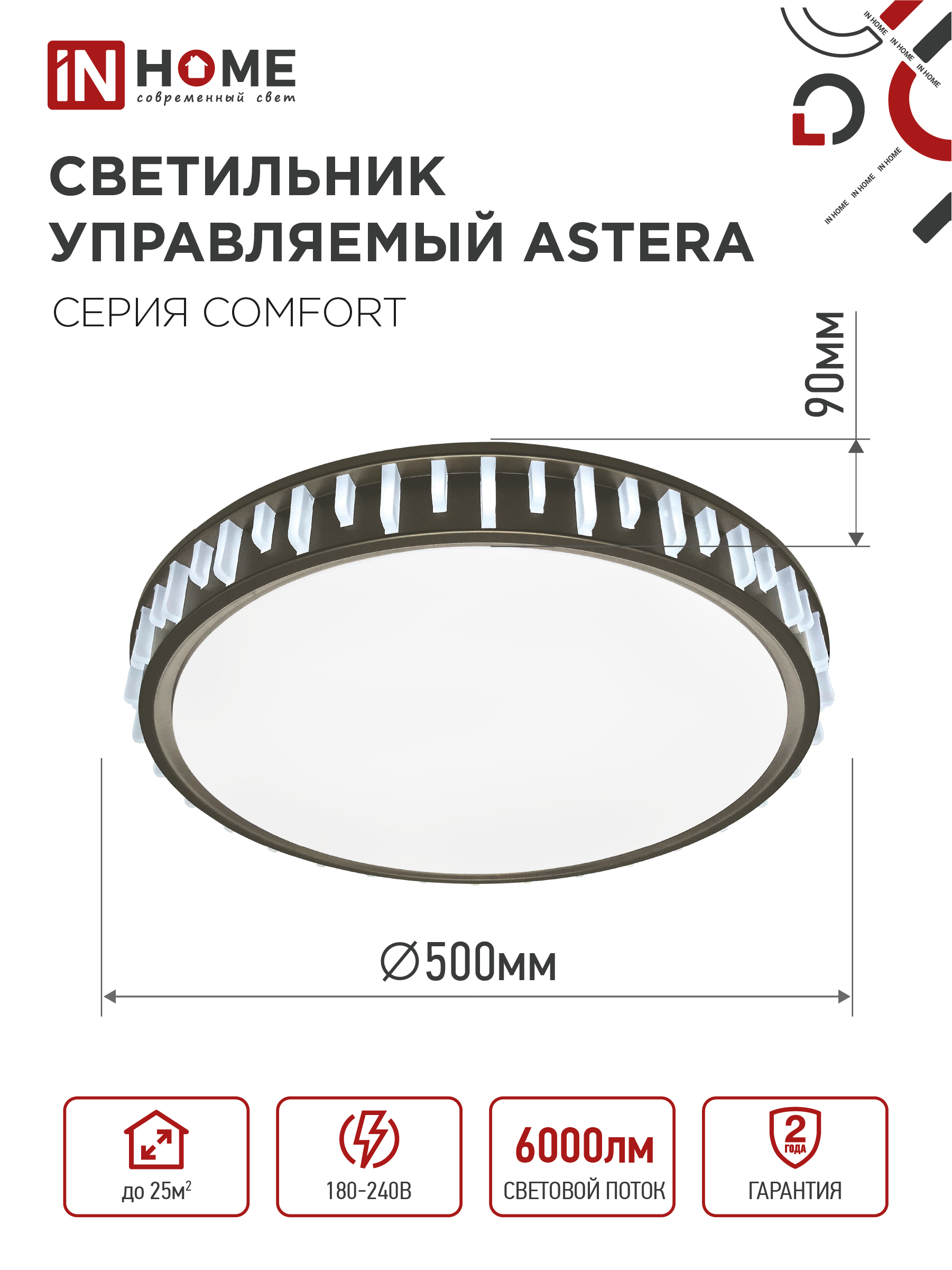 Светильник светодиодный COMFORT ASTERA 75Вт 230В 3000-6500K 6000Лм 500x90мм с пультом ДУ IN HOME в Находке