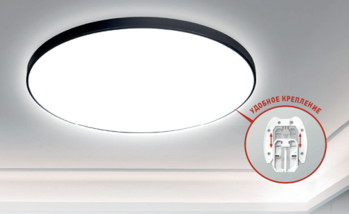 Светильники управляемые серии NEO SIMPLE-RC