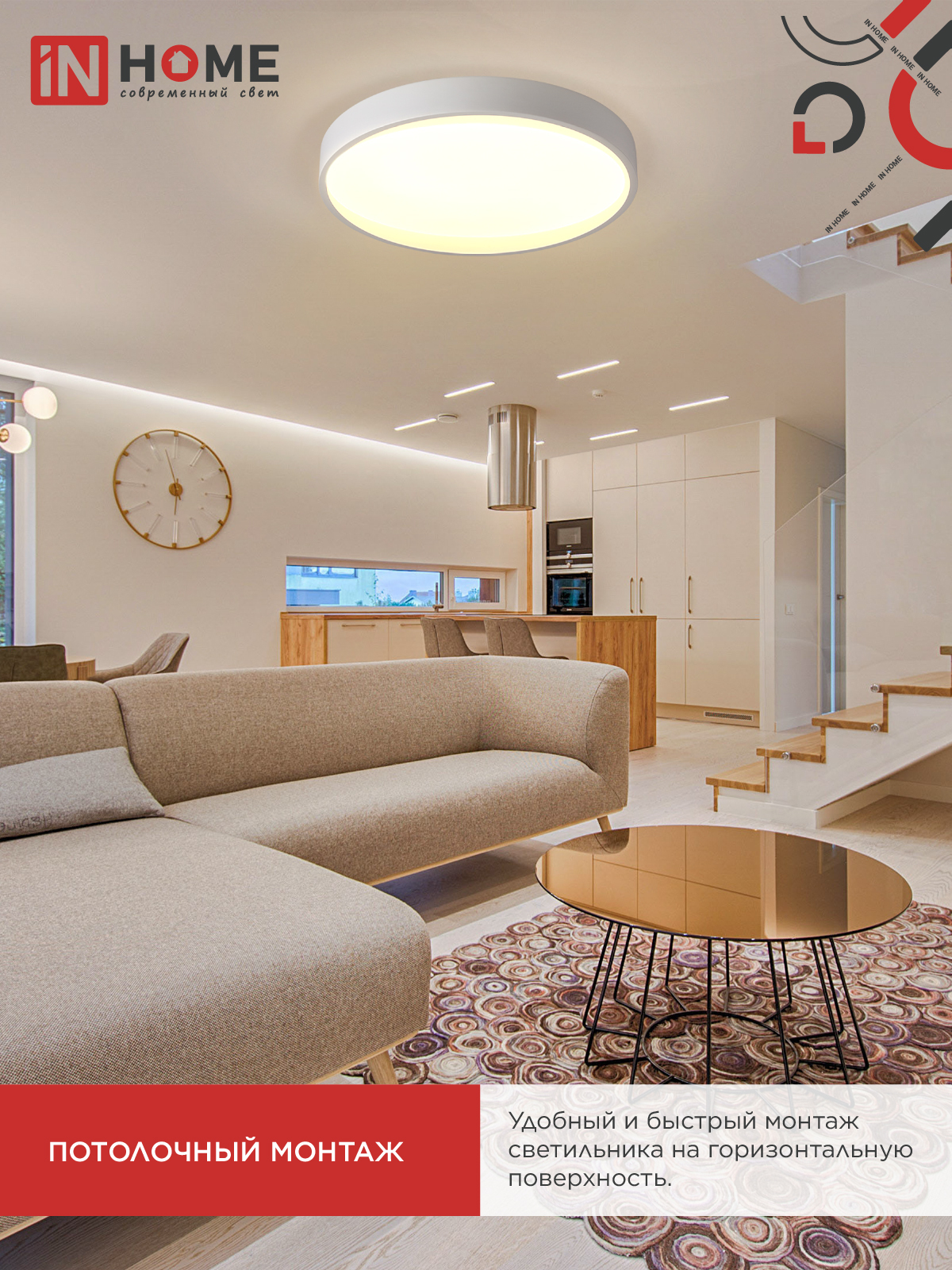 Светильник светодиодный SCANDY SIMPLE-125RCW 125Вт 230В 3000-6500K 10000Лм 400x50мм с пультом ДУ белый IN HOME в Находке