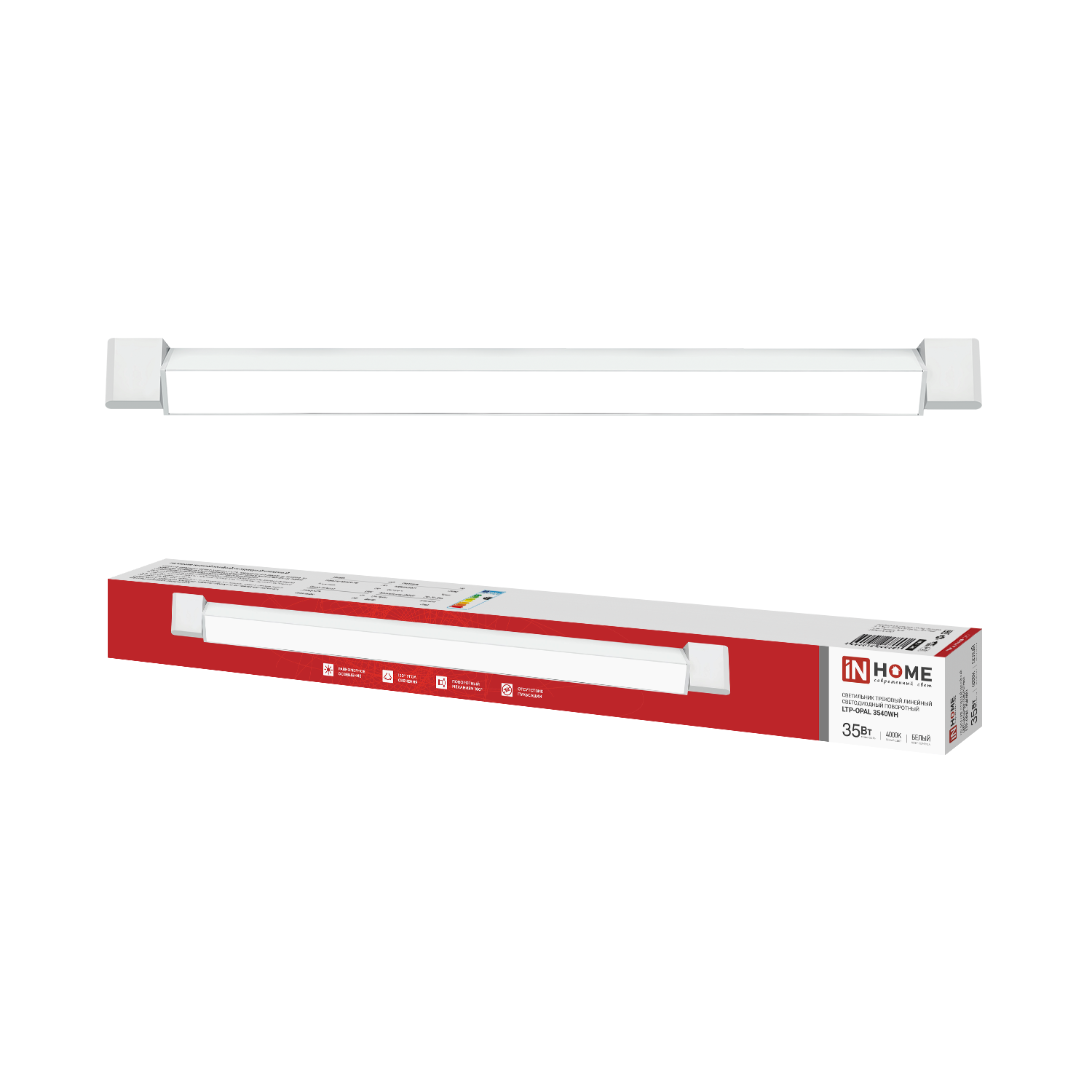 Светильник трековый линейный светодиодный поворотный LTP-OPAL 3540WH 35Вт 4000К 120гр 598мм белый IN HOME в Находке