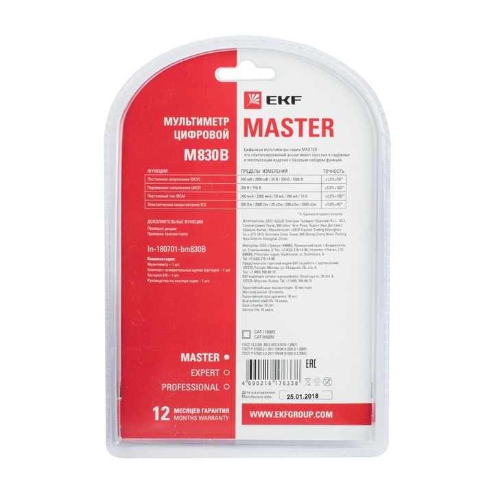 Мультиметр цифровой M830B EKF Master в Находке