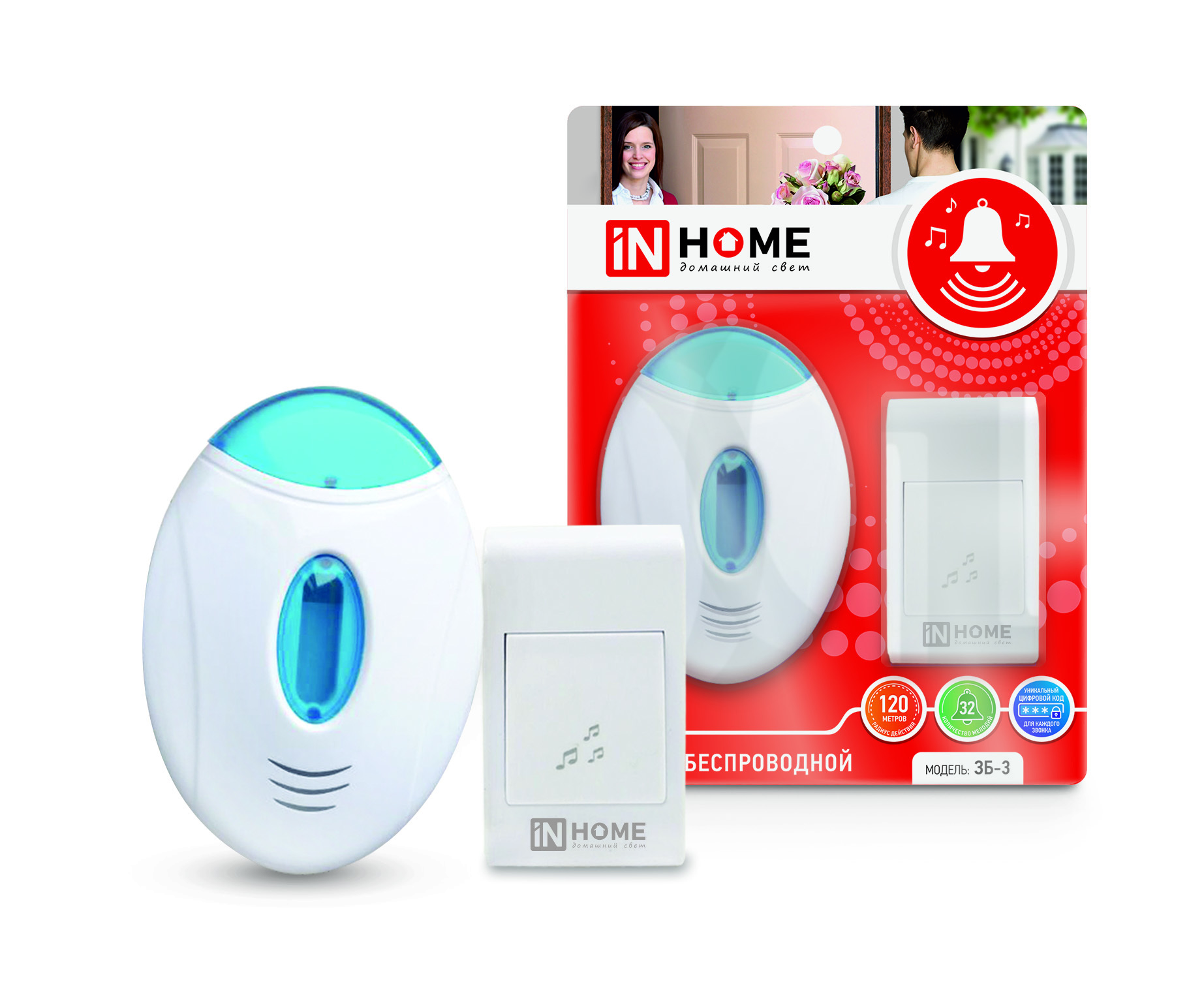 Звонок беспроводной ЗБ-3 32 мелодии 120м с подсветкой с кнопкой бело-голубой IN HOME в Находке