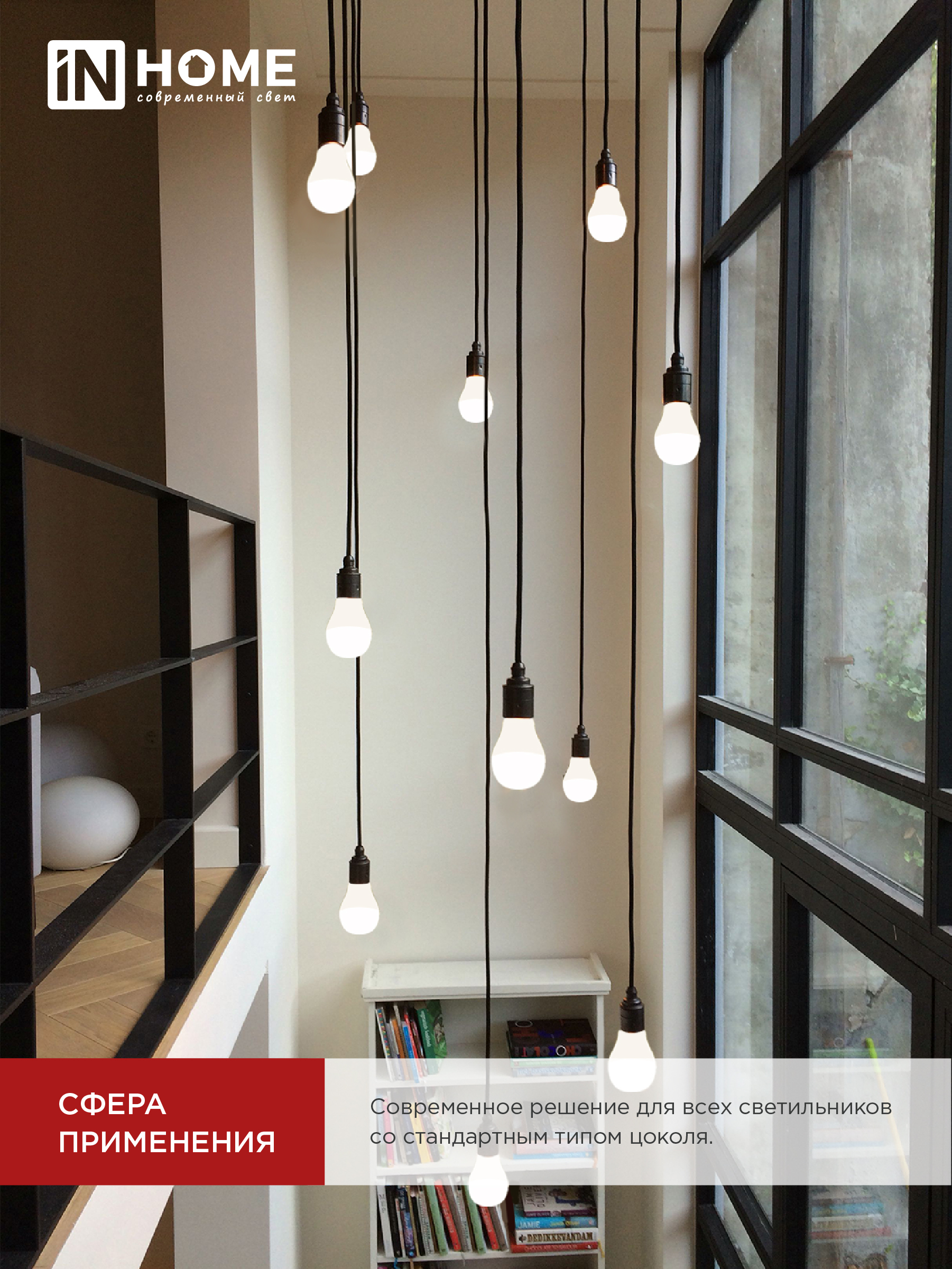 Лампа светодиодная LED-A65-VC 25Вт 230В Е27 4000К 2380Лм IN HOME в Находке