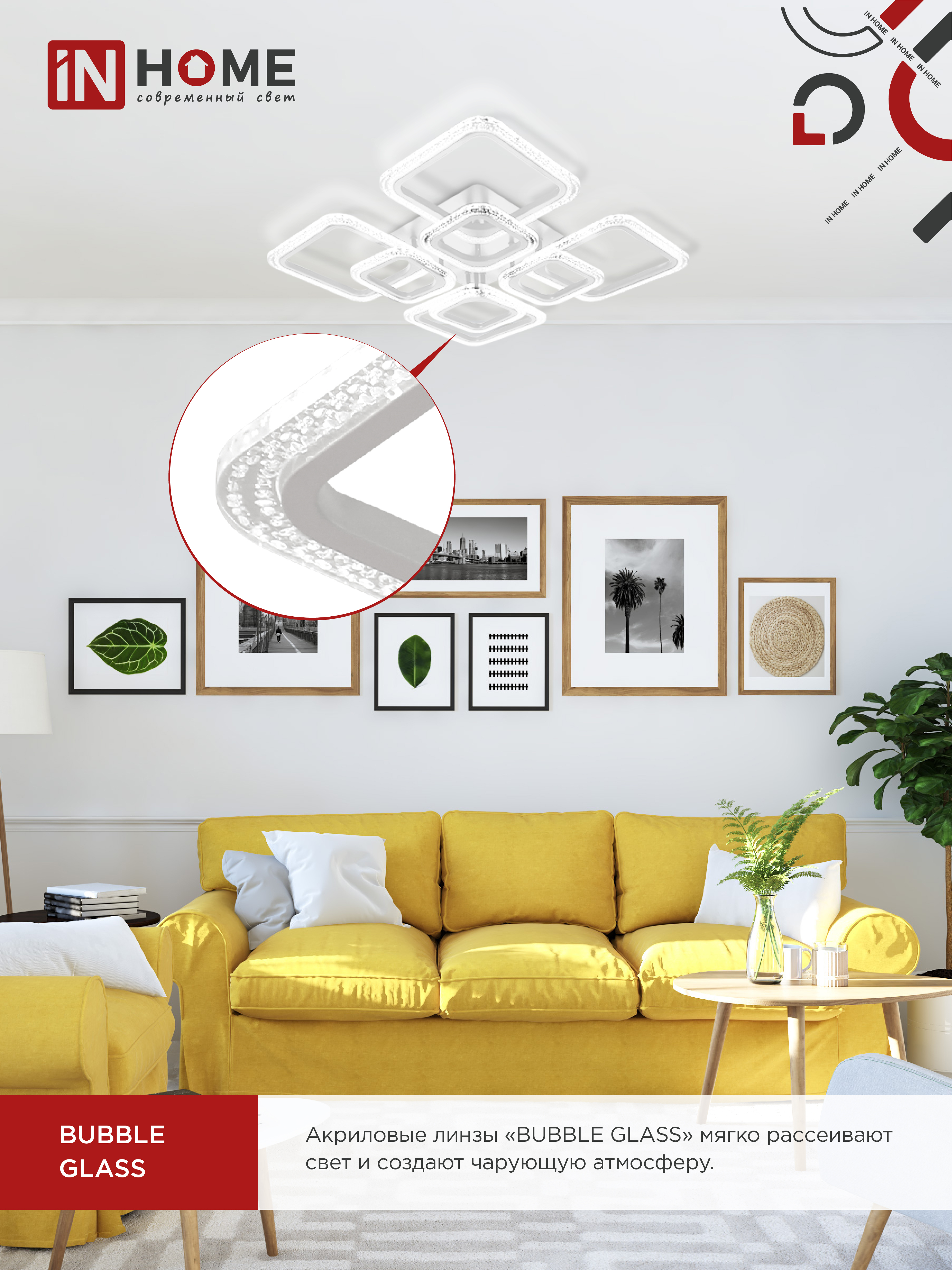 Светильник светодиодный ELEGANT ARIS-W-BG 120Вт 230В 3000-6500K 8400Лм 585х585х115мм пульт ДУ белый IN HOME в Находке