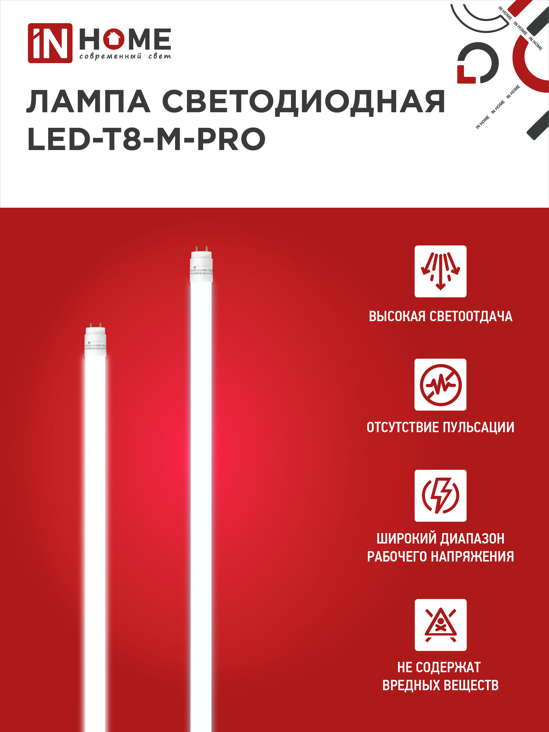 Светильник светодиодный ELEGANT SPACE-120RGB-BL-BG 120Вт 230В 3000-6500K 8400Лм 530х530х125мм пульт ДУ черный IN HOME в Находке