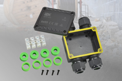 Коробки распределительные герметичные