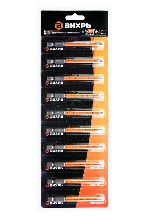 Набор бит PH2 90 мм (10шт) в Находке