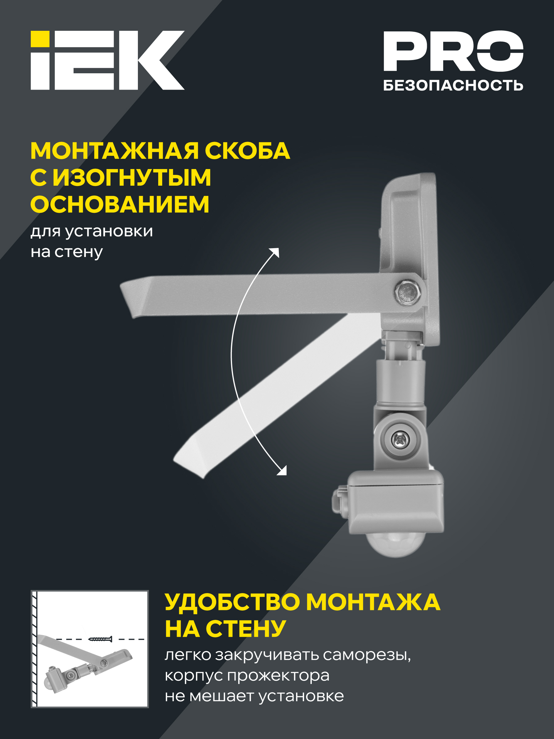 Прожектор СДО 07-30Д светодиодный серый с ДД IP54 IEK в Находке