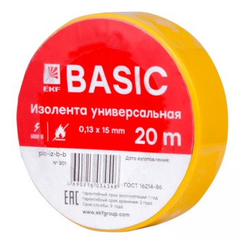 Изолента класс В 0,13х15мм 20 метров желтая EKF Basic в Находке