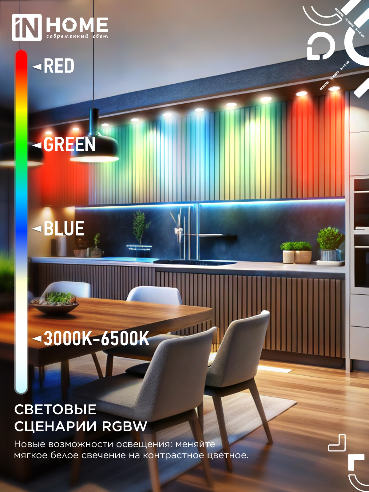 Лампа светодиодная LED-JCDR-RGBW-SMART 11Вт 230В Wi-Fi GU5.3 RGB-3000-6500К 990Лм IN HOME в Находке