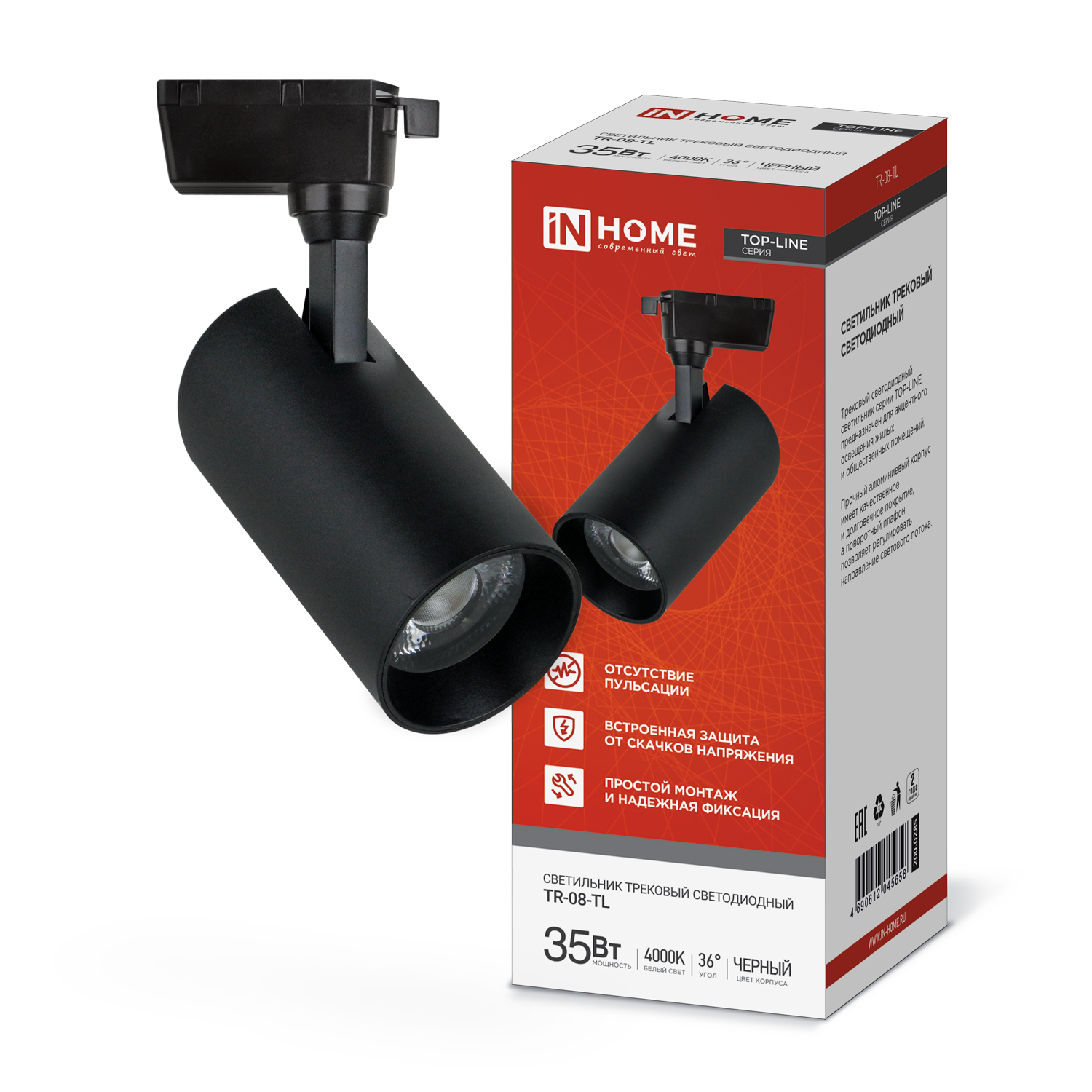 Светильник трековый светодиодный TR-08-TL 35Вт 4000К 3500Лм IP40 36 градусов черный серии TOP-LINE IN HOME в Находке