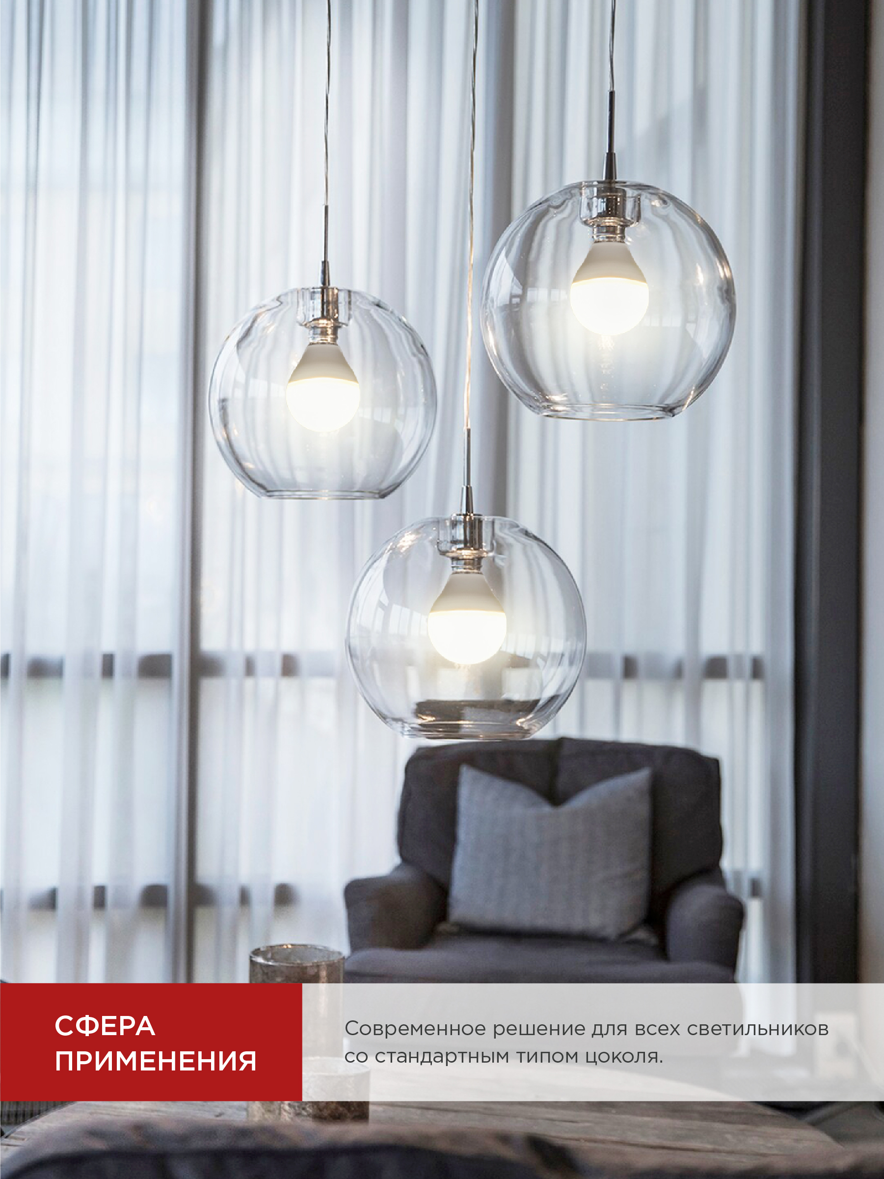 Лампа светодиодная LED-ШАР-VC 14Вт 230В E14 4000K 1330Лм IN HOME в Находке