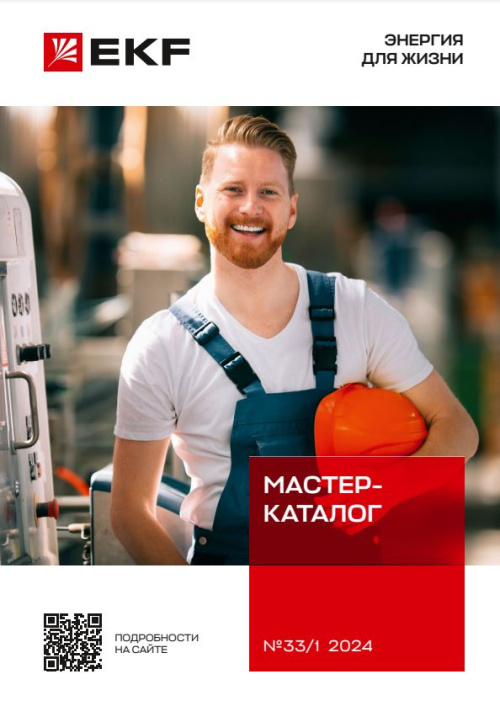 Общий каталог 2024