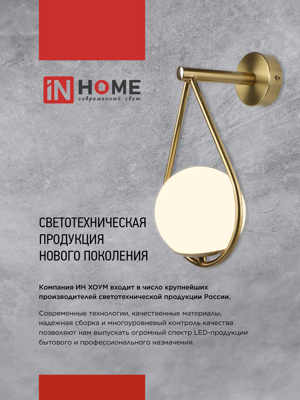 Светильник подвесной под лампу AURORA OVAL-G9-LT 1хG9 матовый плафон, латунный корпус IN HOME в Находке
