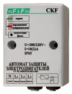 Автомат защиты двигателя CKF 1Z, 10А 380В IP65 в Находке
