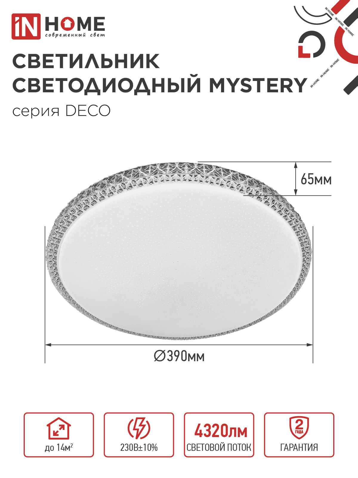 Светильник светодиодный серии DECO MYSTERY 48Вт 230В 4000К 4320Лм 390х65мм IN HOME в Находке