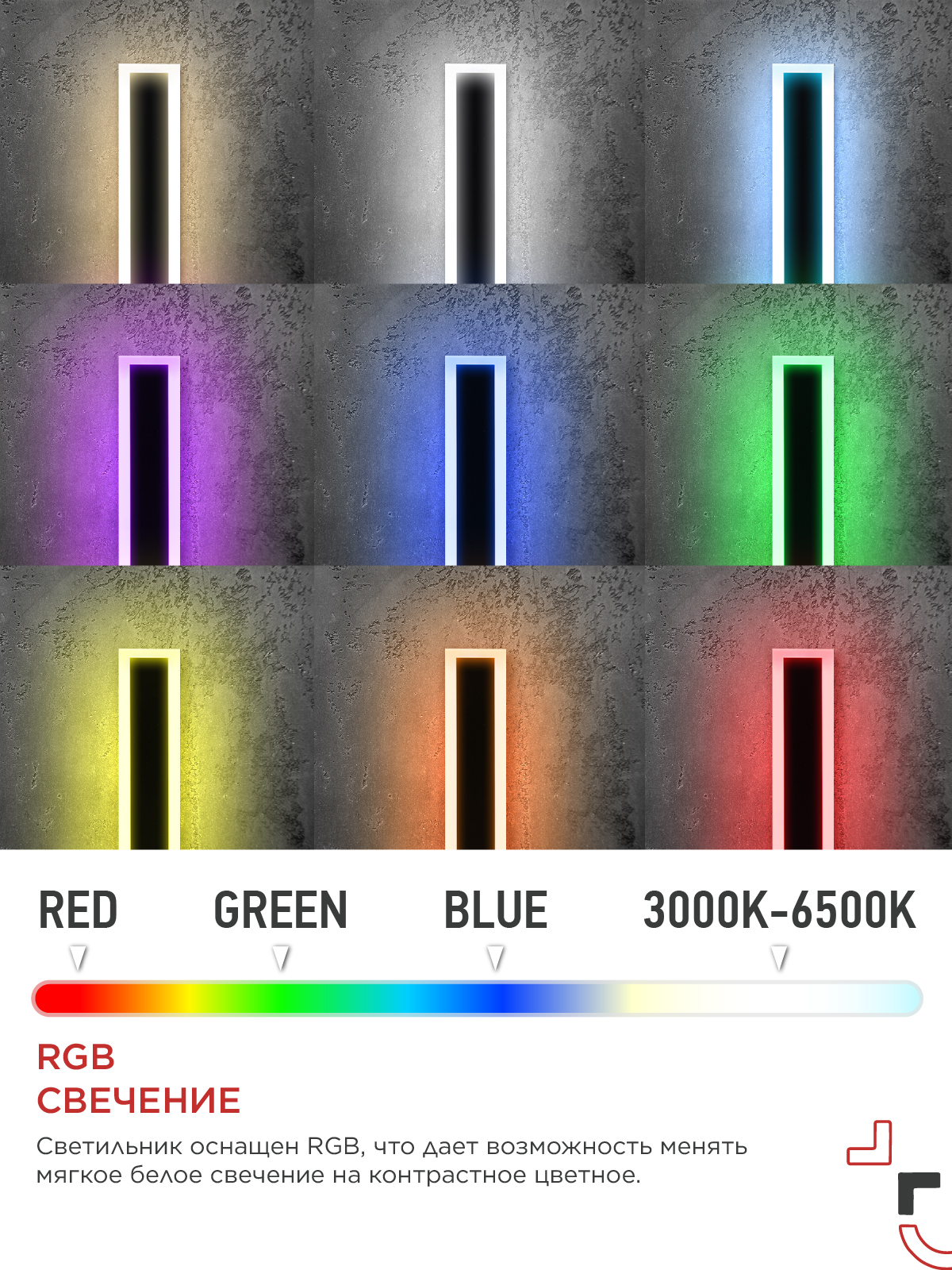 Светильник уличный светодиодный ДБУ MARS120-40RGB-SMART-ВL 40Вт 1200x80 с пультом ДУ IP54 черный IN HOME в Находке