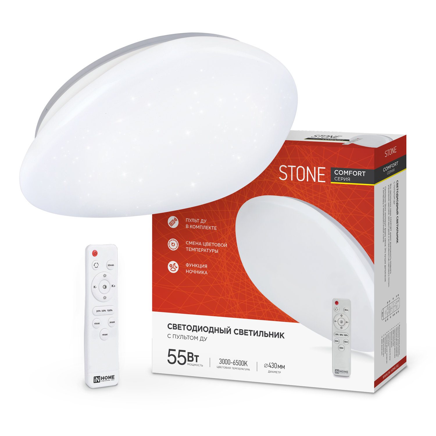 Светильник светодиодный COMFORT STONE 55Вт 230В 3000-6500K 4400Лм 430x100 с пультом ДУ IN HOME в Находке