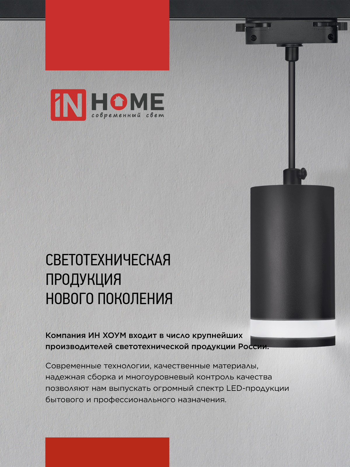 Светильник потолочный НПБ-SOFT-GX53 TB-FL-BL под GX53 матовый плафон, 82х70мм черный IN HOME в Находке