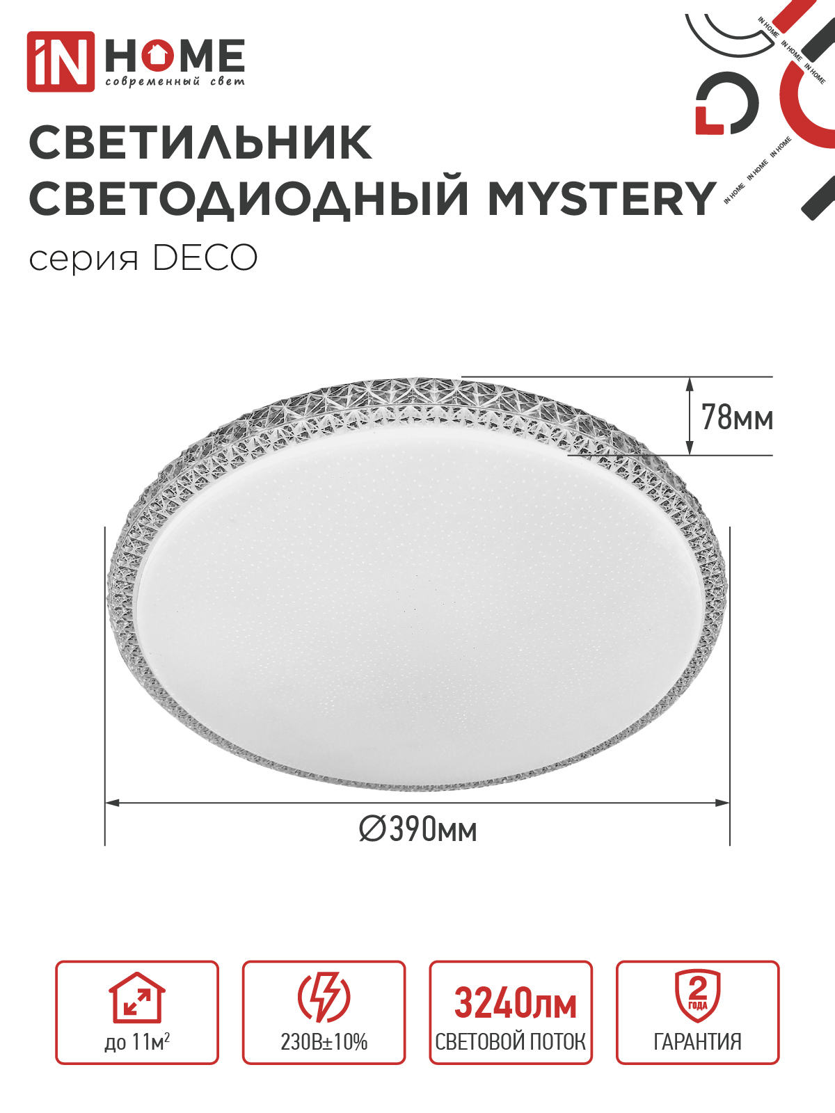 Светильник светодиодный серии DECO MYSTERY 36Вт 230В 6500К 3240Лм 390х78мм IN HOME в Находке