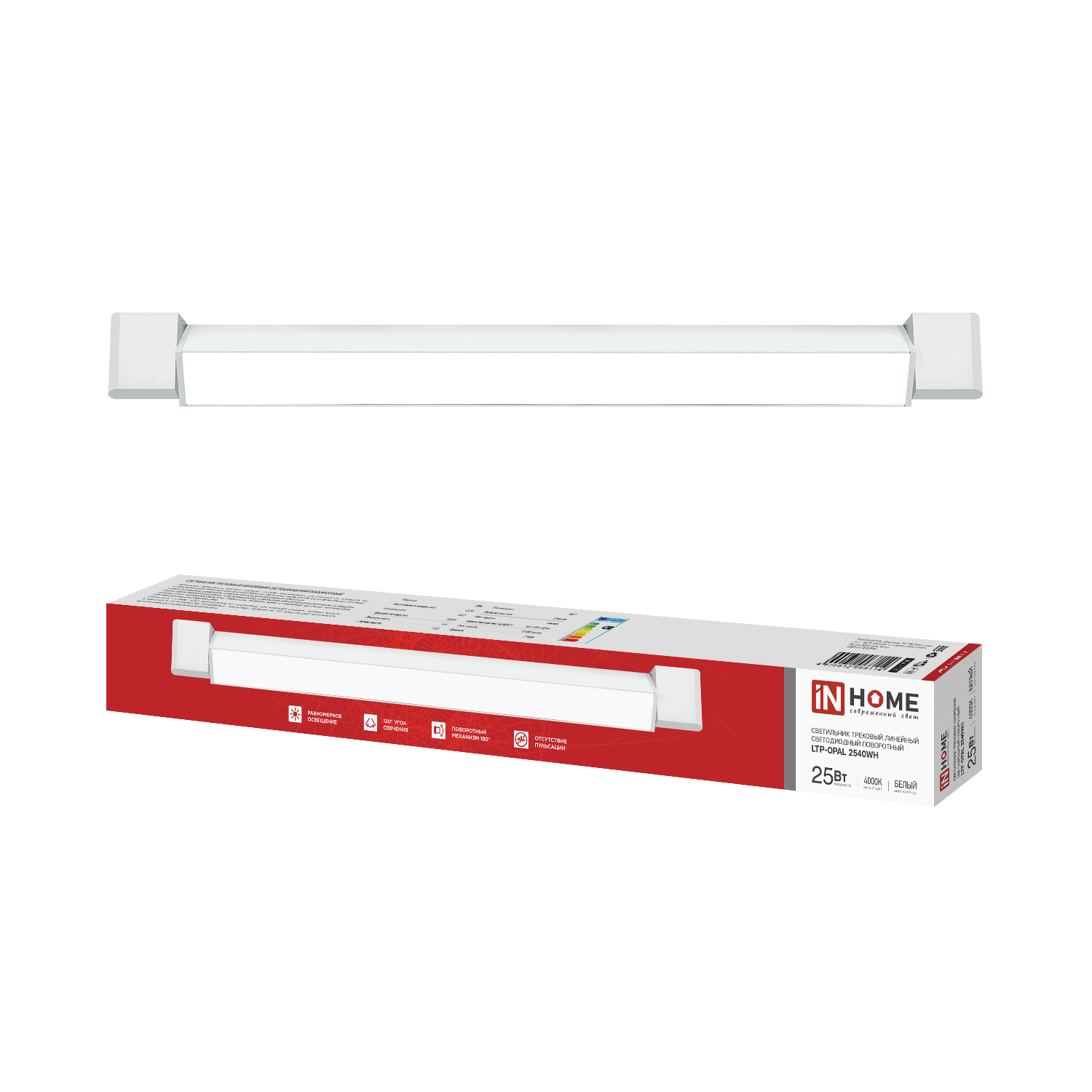 Светильник трековый линейный светодиодный поворотный LTP-OPAL 2540WH 25Вт 4000К 120гр 465мм белый IN HOME в Находке