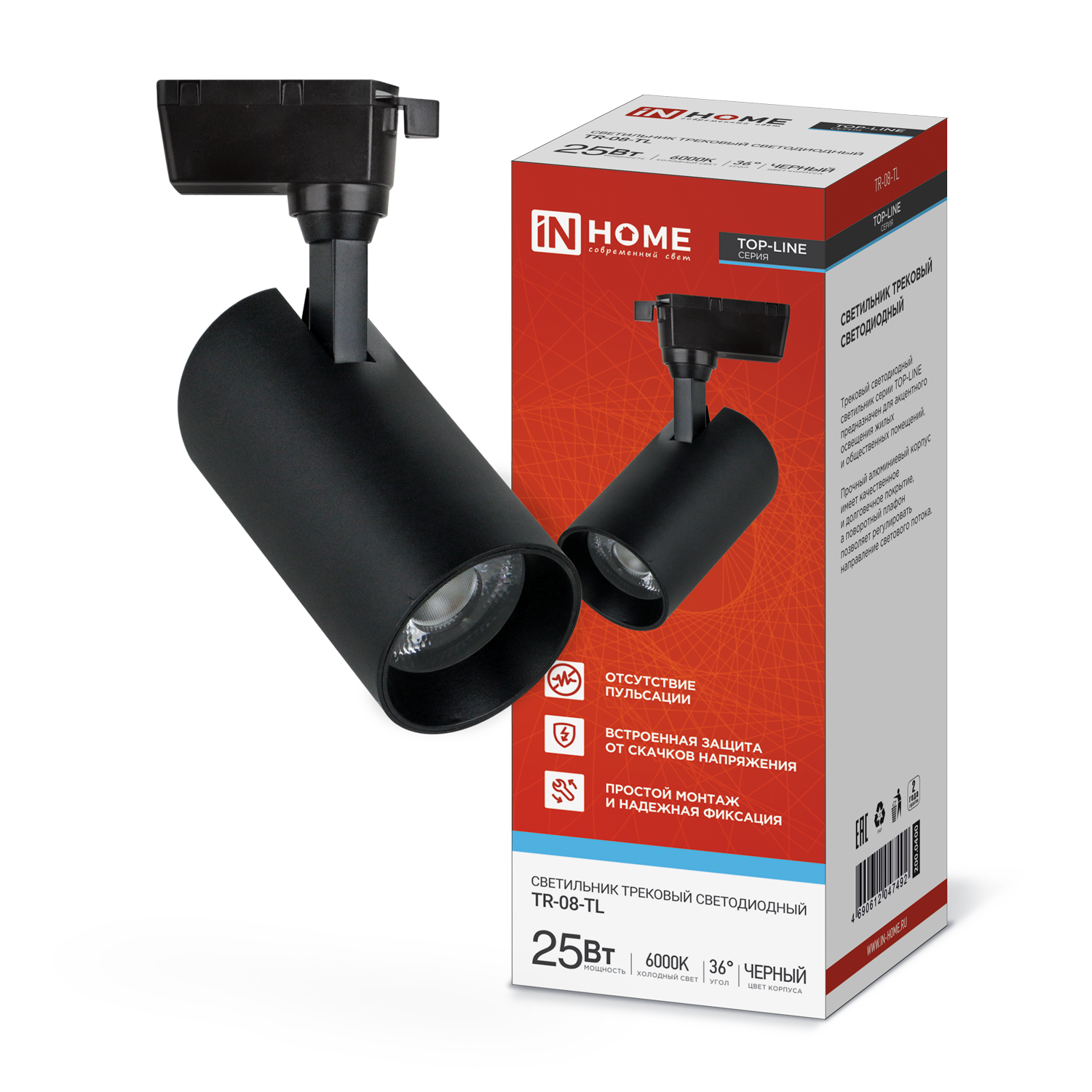 Светильник трековый светодиодный TR-08-TL 25Вт 6000К 2500Лм IP40 36 градусов черный серии TOP-LINE IN HOME в Находке