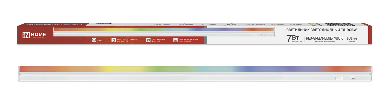 Светильник светодиодный СПБ-Т5-RGBW 7Вт 230B red-green-blue-4000K 600мм IN HOME в Находке
