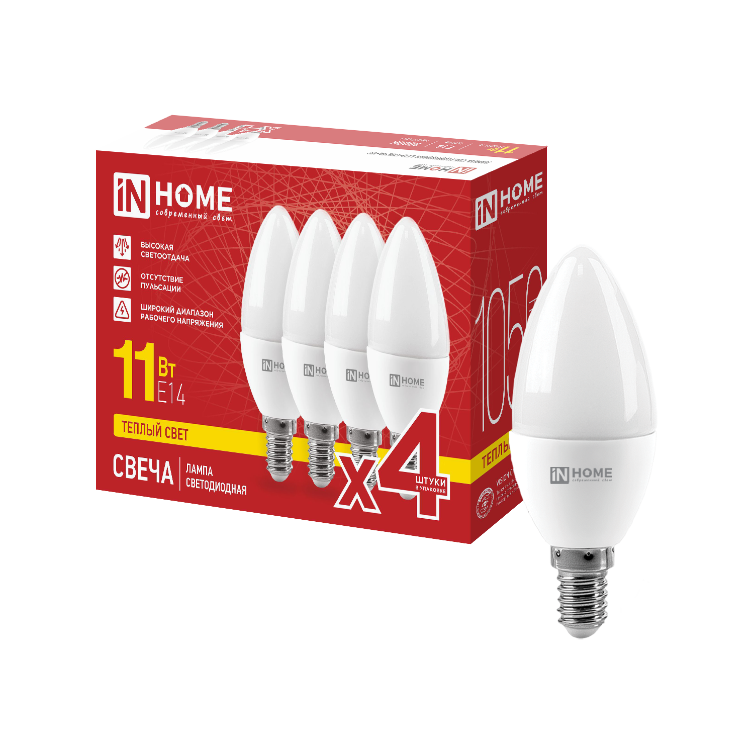 Лампа светодиодная LED-СВЕЧА-VC 4PACK 11Вт 230В Е14 3000К 1050Лм (4шт./упак) IN HOME в Находке