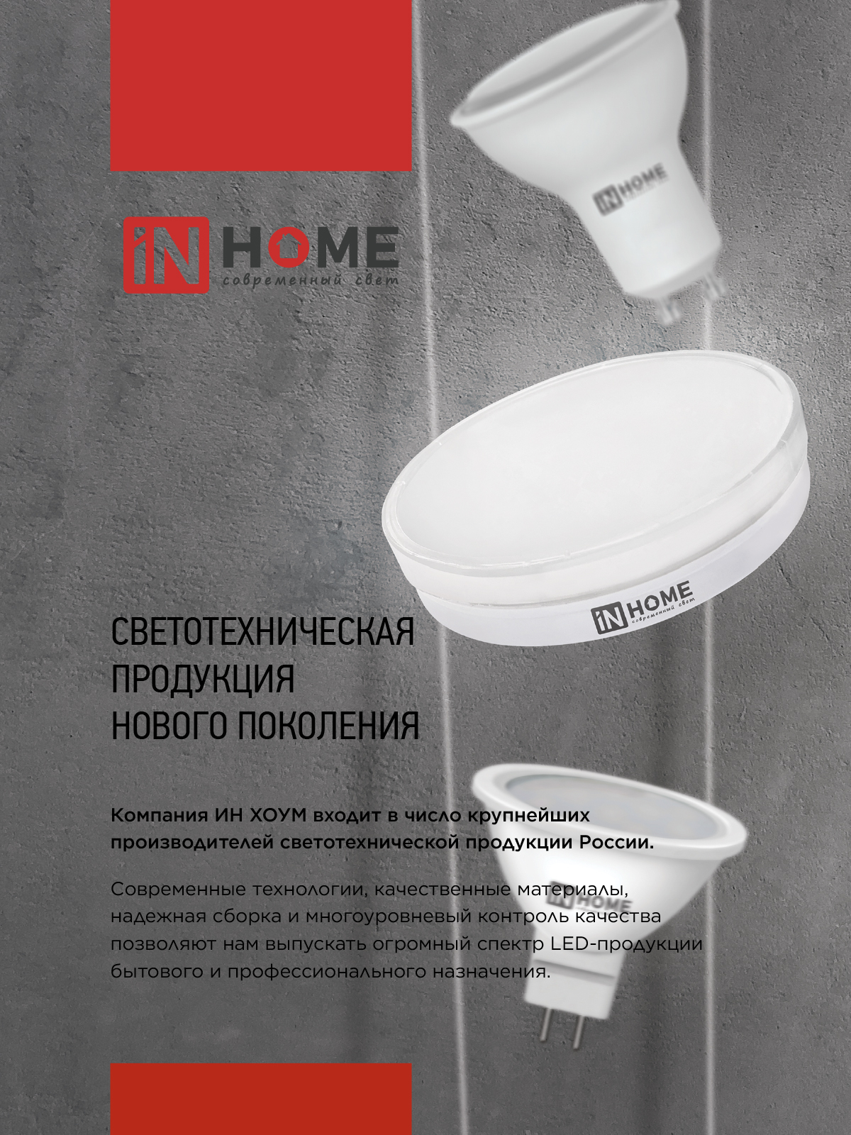 Лампа светодиодная LED-GX53-VC 10PACK 15Вт 230В 4000К 1430Лм (10шт./упак) IN HOME в Находке