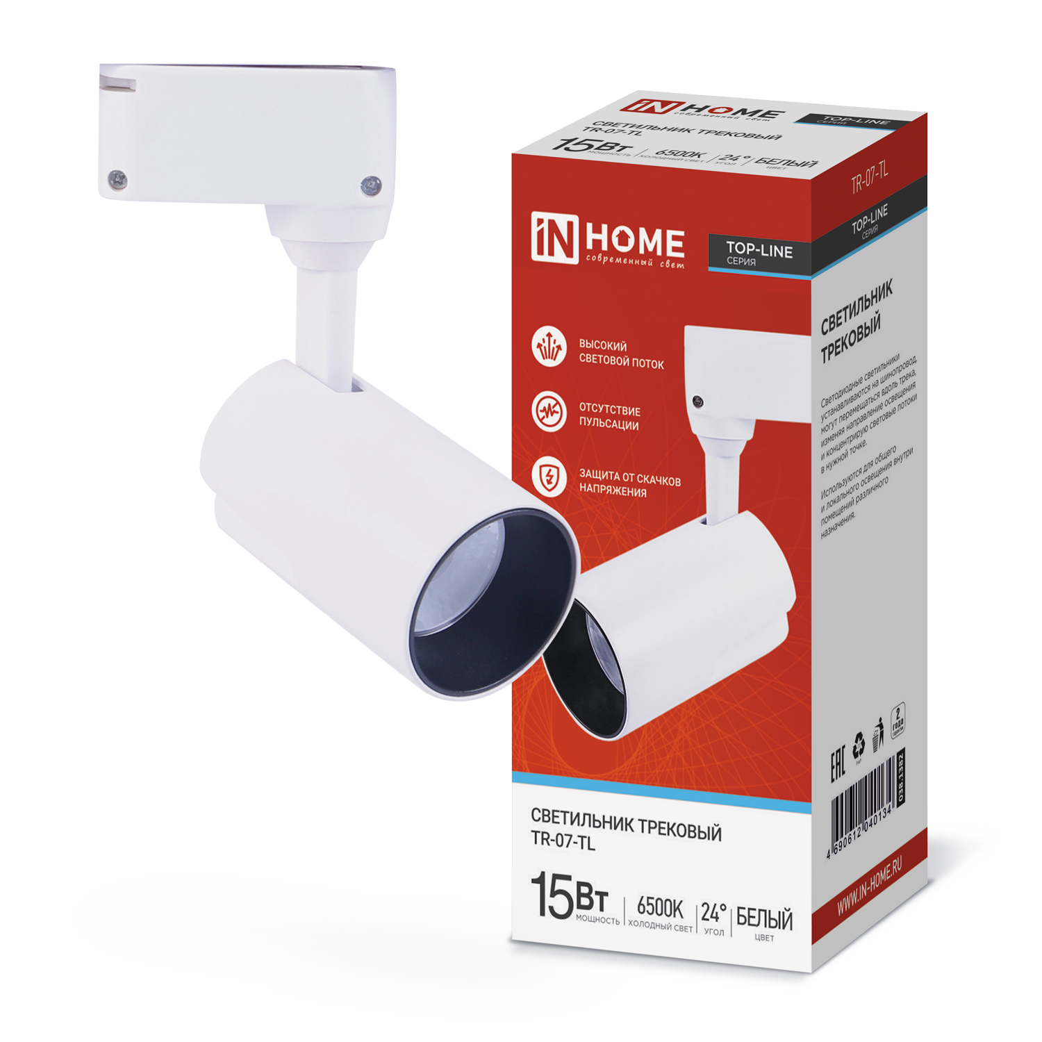Светильник трековый светодиодный TR-07-TL 15Вт 6500К 1500Лм IP40 24 градуса белый серии TOP-LINE IN HOME в Находке