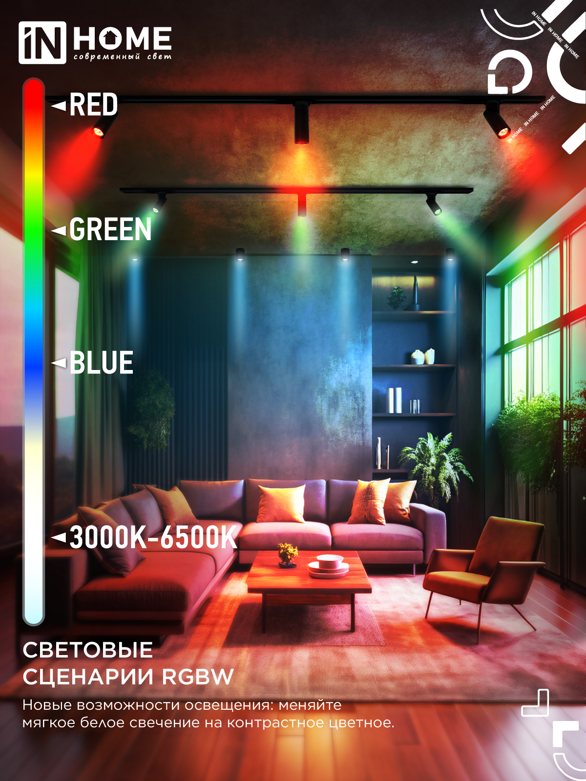 Лампа светодиодная LED-JCDRC-RGBW-SMART 11Вт 230В Wi-Fi GU10 RGB-3000-6500К 990Лм IN HOME в Находке