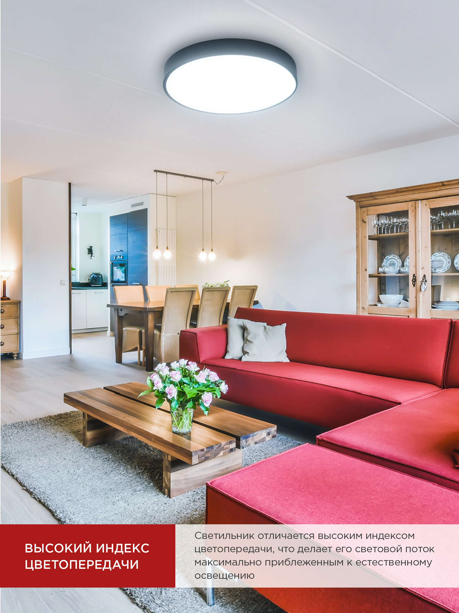 Светильник светодиодный SCANDY SIMPLE-75RCB 75Вт 230В 3000-6500K 6000Лм 400x50мм с пультом ДУ черный IN HOME в Находке