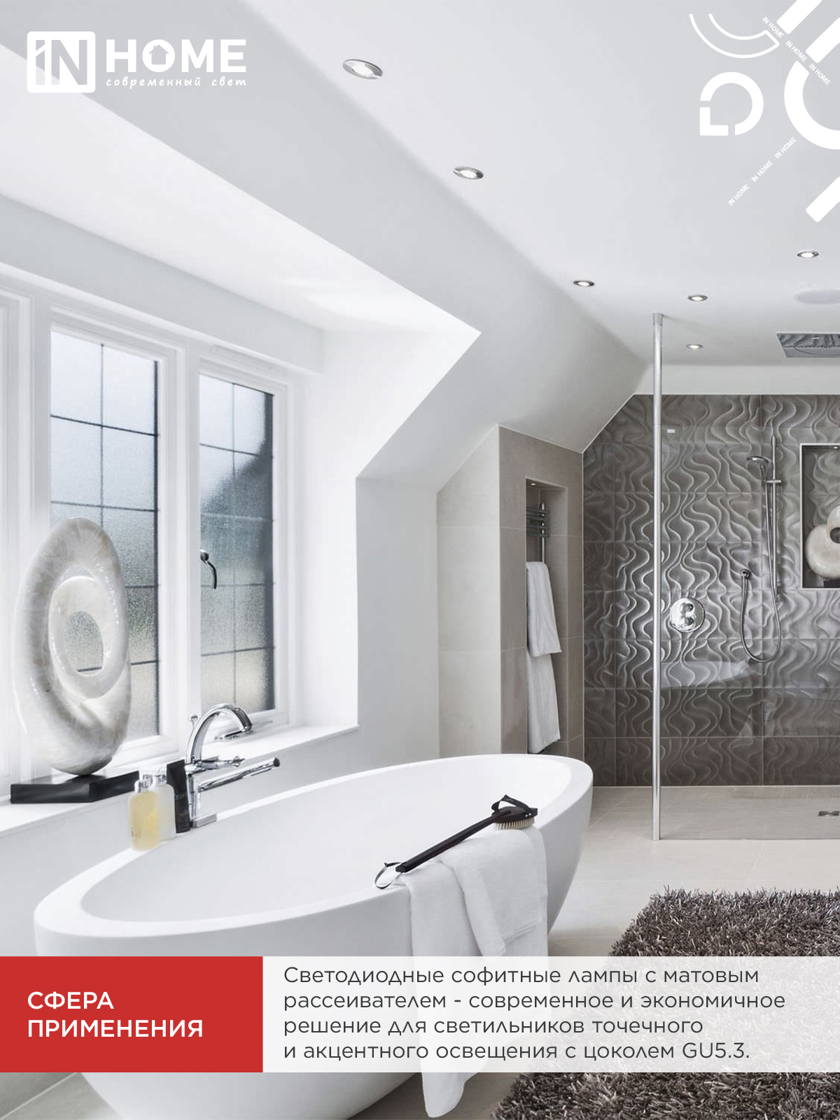 Лампа светодиодная LED-JCDR-VC 11Вт 230В GU5.3 4000К 990Лм IN HOME в Находке
