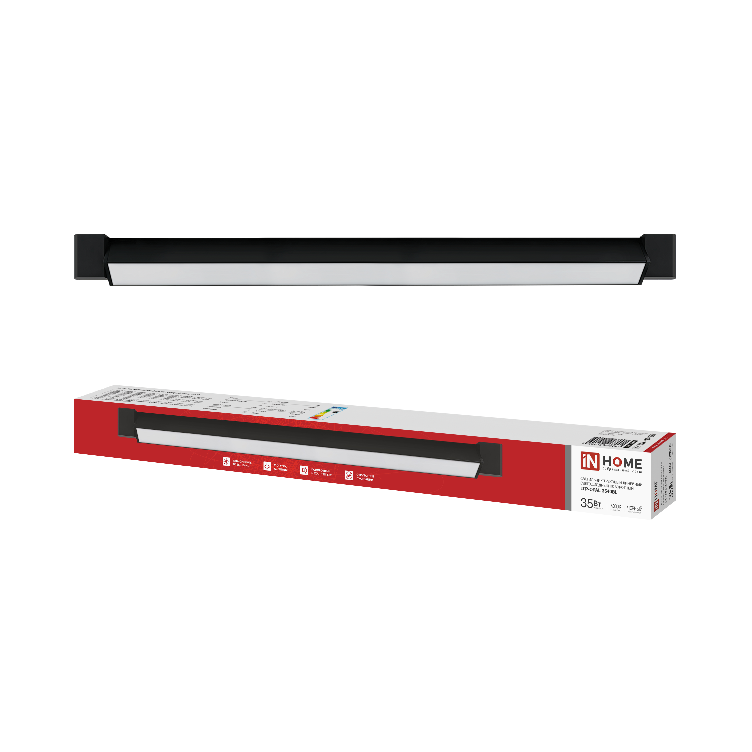 Светильник трековый линейный светодиодный поворотный LTP-OPAL 3540BL 35Вт 4000К 120гр 598мм черный IN HOME в Находке